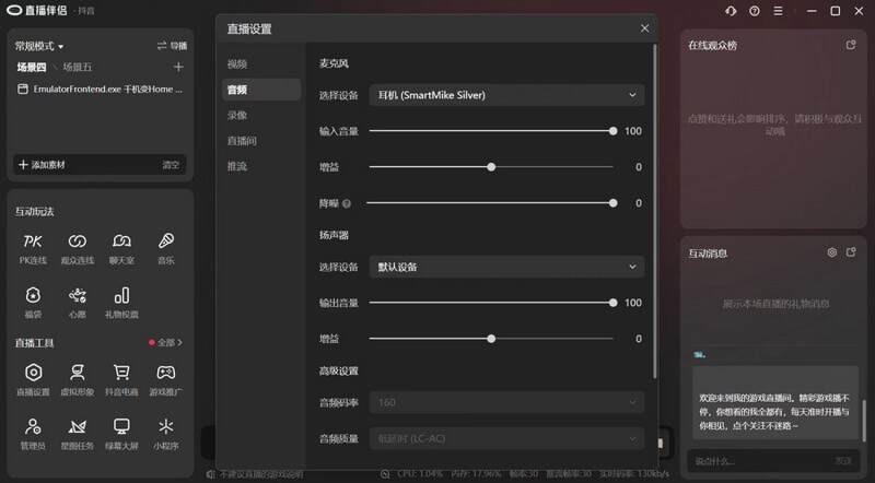 小巧专业 降噪高清音质的塞宾Silver智麦