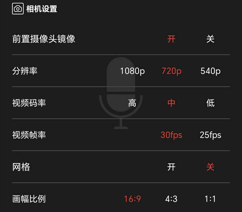 小巧专业 降噪高清音质的塞宾Silver智麦