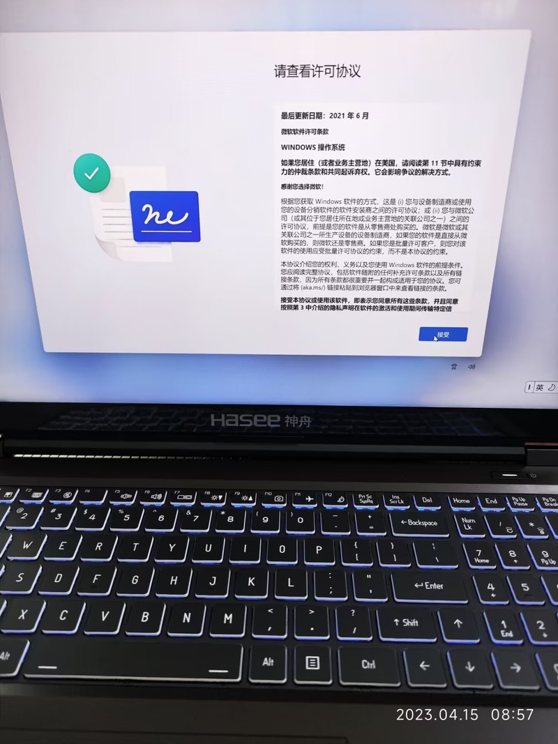 8年后再战神舟TX9R9