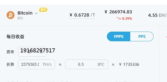 比特乐透机，给你无限的可能