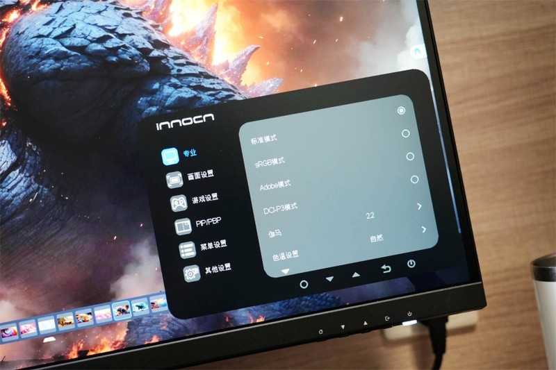 自带增高底座，精准色彩：INNOCN 27C1U Super为美术创作赋能！