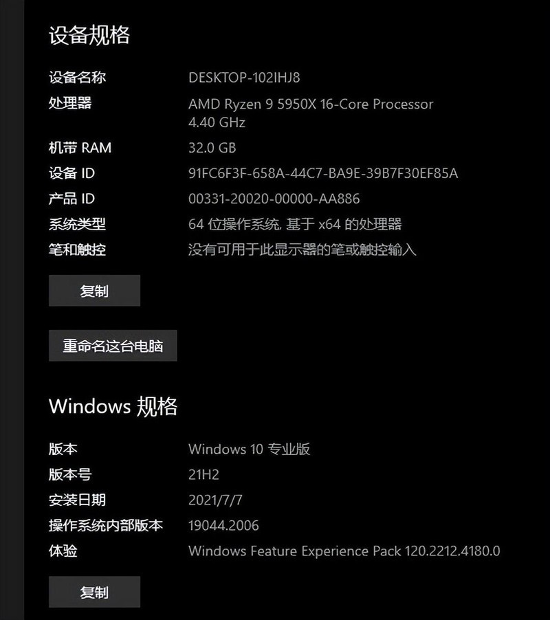 影驰RTX3060Ti金属大师开箱试玩：2K分辨率的METAL GEAR