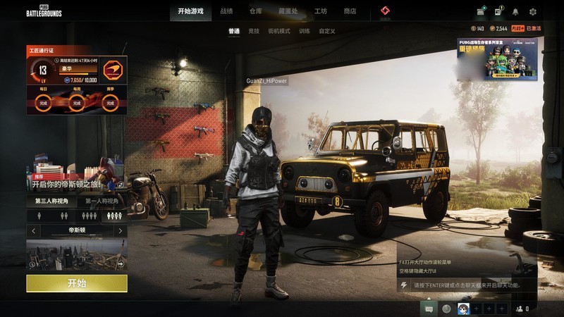 影驰RTX3060Ti金属大师开箱试玩：2K分辨率的METAL GEAR