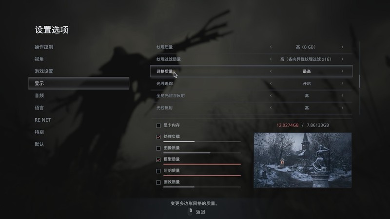 影驰RTX3060Ti金属大师开箱试玩：2K分辨率的METAL GEAR