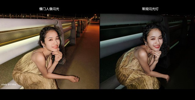 新机热评：vivo S17系列，你想知道的夜景人像全在这了！