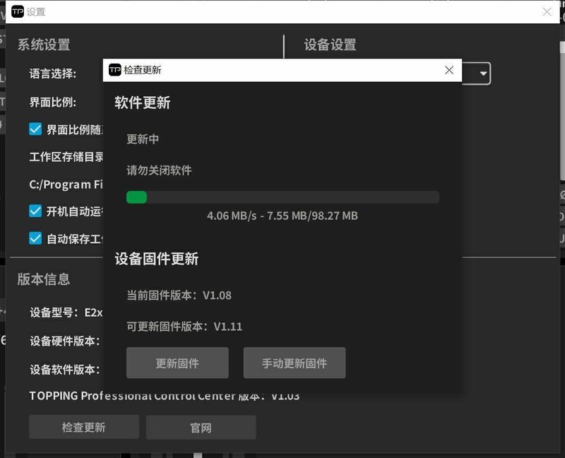 买声卡送话放，真硬核科学机来了——TOPPING拓品E2x2