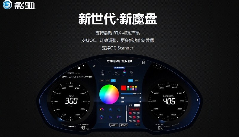 性能真的“Ti”不一样！影驰 GeForce RTX 4070 Ti SUPER 星曜 OC评测！