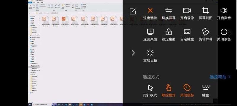 手机大变身，远程开关、控制电脑，向日葵P1Pro智能插线板体验