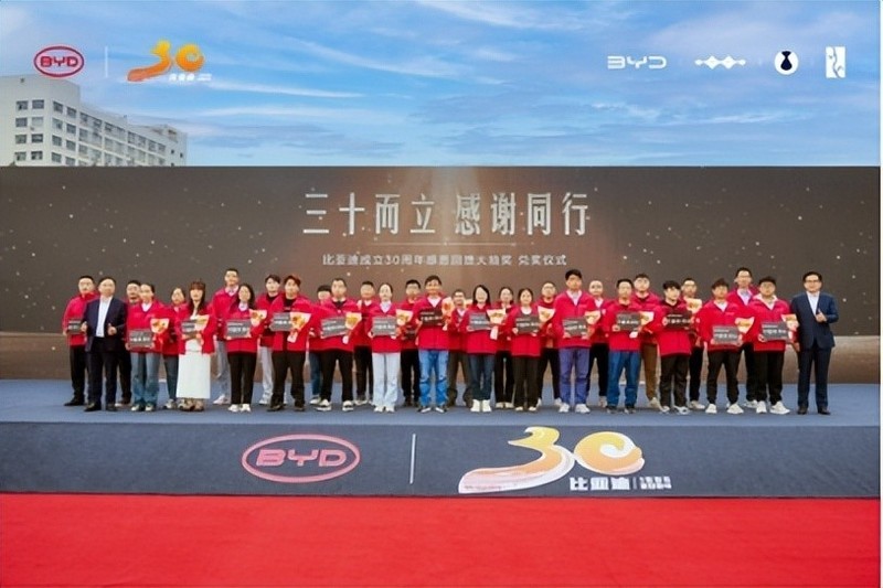 比亚迪玩真的！90位幸运车主提车了！！！