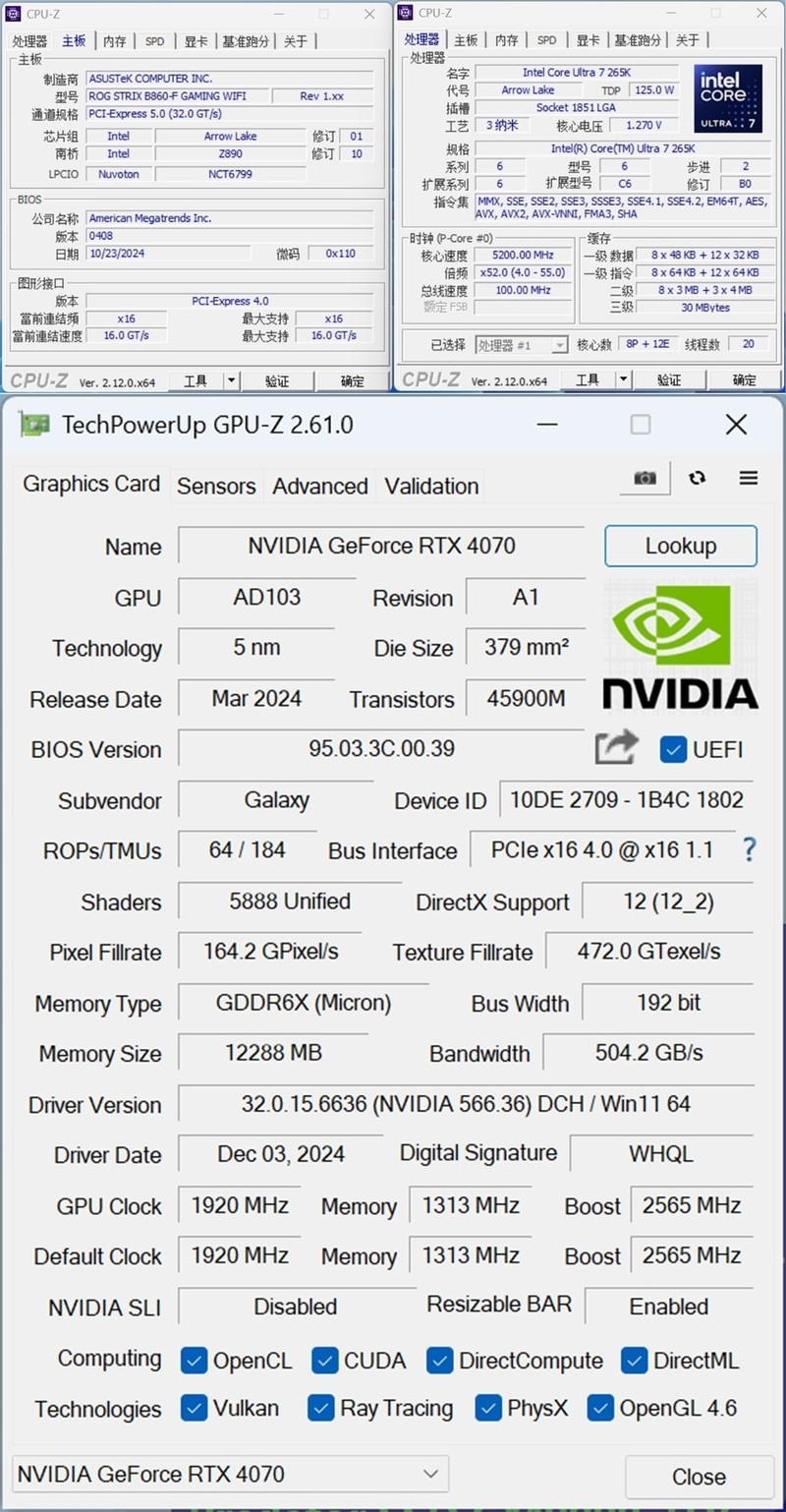 打游戏买什么50系 影驰GeForce RTX4070金属大师B OC目前真香