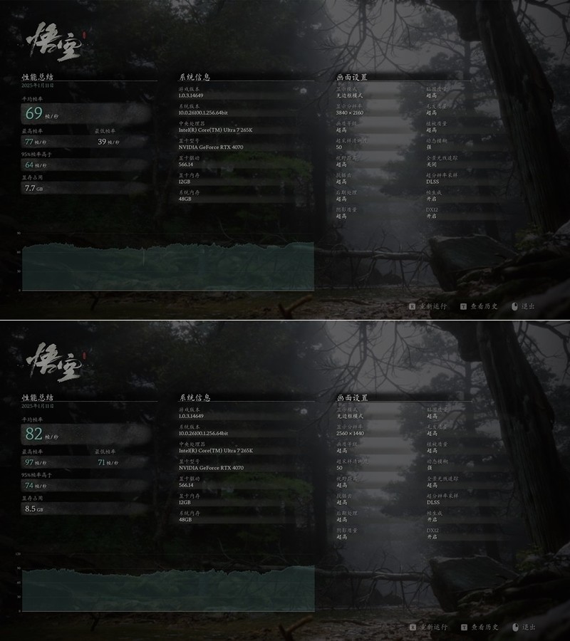 打游戏买什么50系 影驰GeForce RTX4070金属大师B OC目前真香