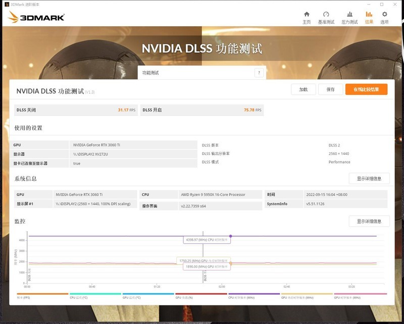 影驰RTX3060Ti金属大师开箱试玩：2K分辨率的METAL GEAR