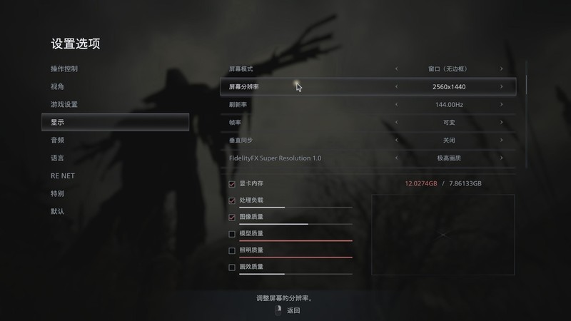 影驰RTX3060Ti金属大师开箱试玩：2K分辨率的METAL GEAR