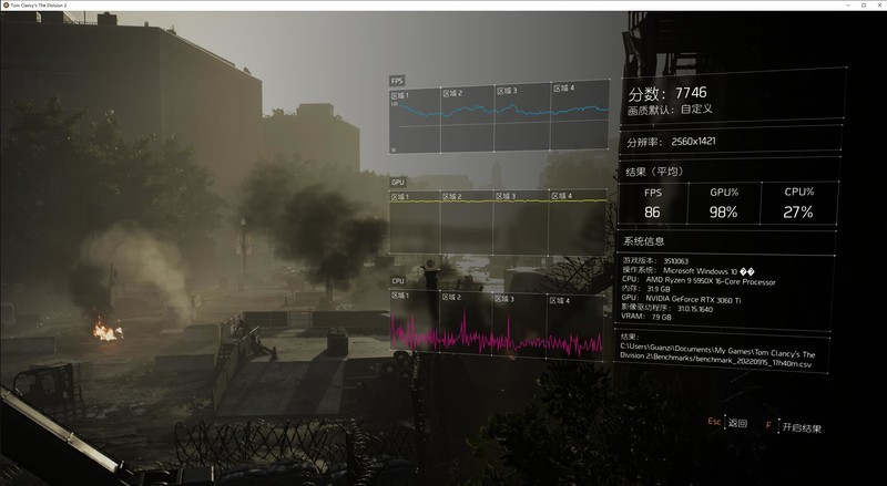 影驰RTX3060Ti金属大师开箱试玩：2K分辨率的METAL GEAR