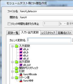单元测试/集成测试自动化工具