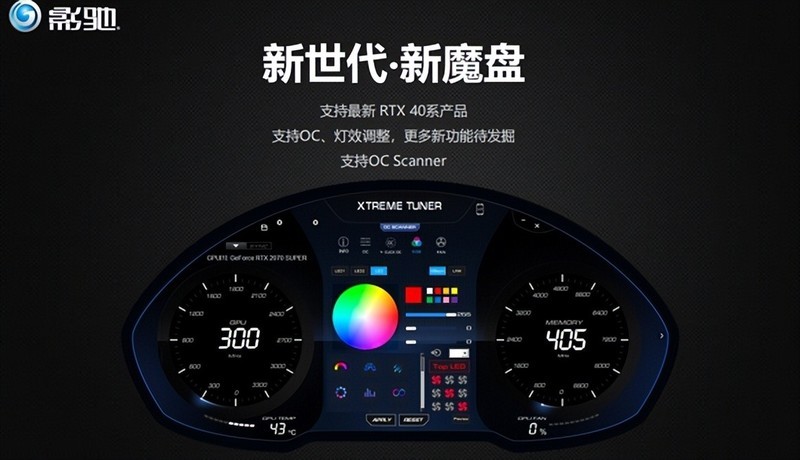 “SUPER”快，影驰 GeForce RTX 4070 SUPER 星曜 OC 评测！带你速闯AI新领域