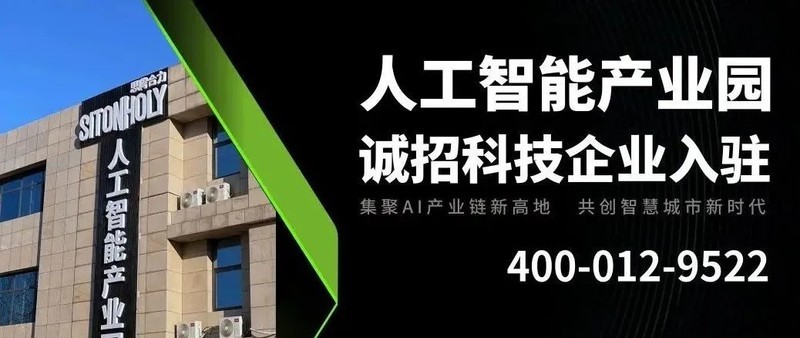 思腾合力受邀参加VALSE 2024视觉与学习青年学者研讨会