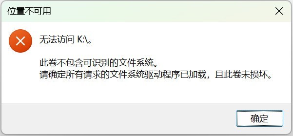 存储卡打不开？深度解析、恢复策略与预防策略