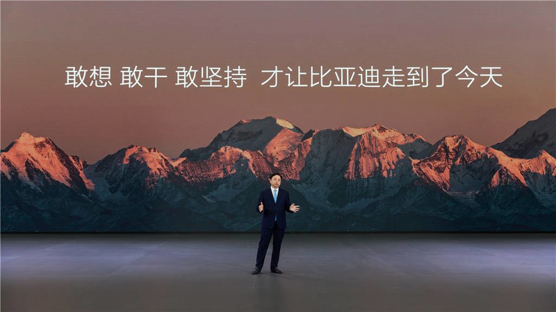 比亚迪：三十载敢为路，铸就新能源传奇