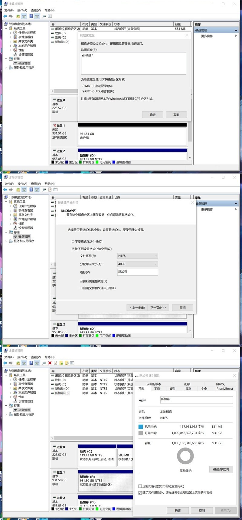 水晶般通透 影驰名人堂HOF PRO 20 PCIe4x4固态硬盘 体验分享