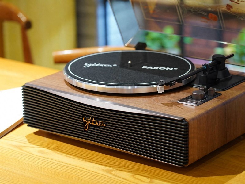 以纯粹致敬经典，Syitren/赛塔林PARON黑胶唱片机给我带来什么