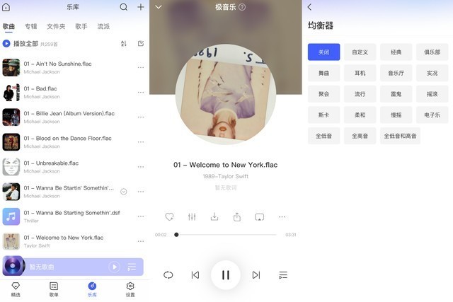 全家的娱乐好伴侣，哪里都能看、上手零难度极空间Z4Pro使用分享