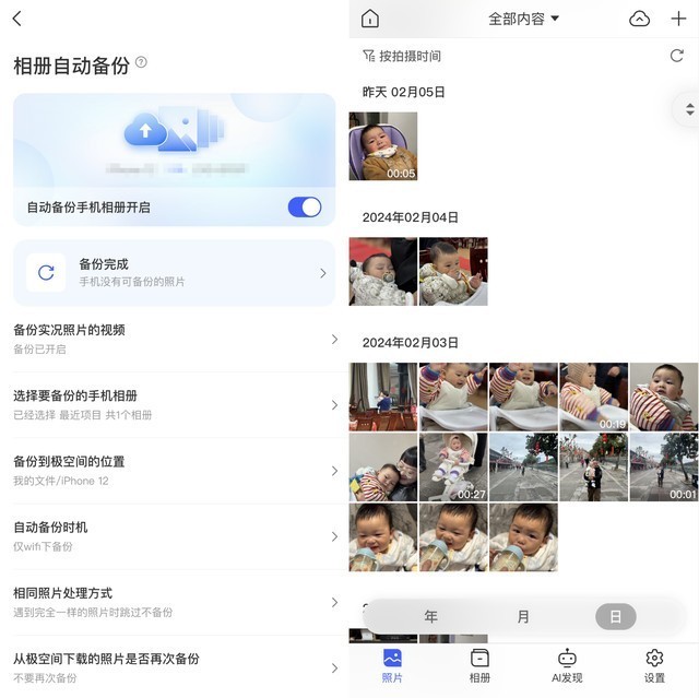 全家的娱乐好伴侣，哪里都能看、上手零难度极空间Z4Pro使用分享