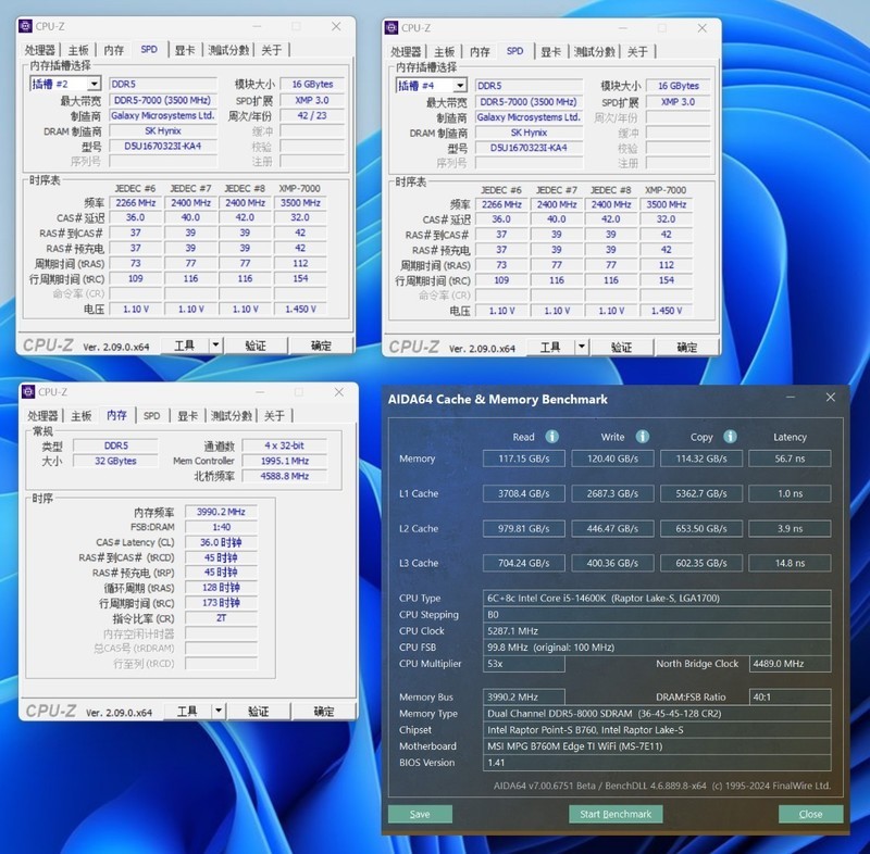 炎夏主机降温有妙招！德商德静界SILENT WINGS 4风扇装机实测分享