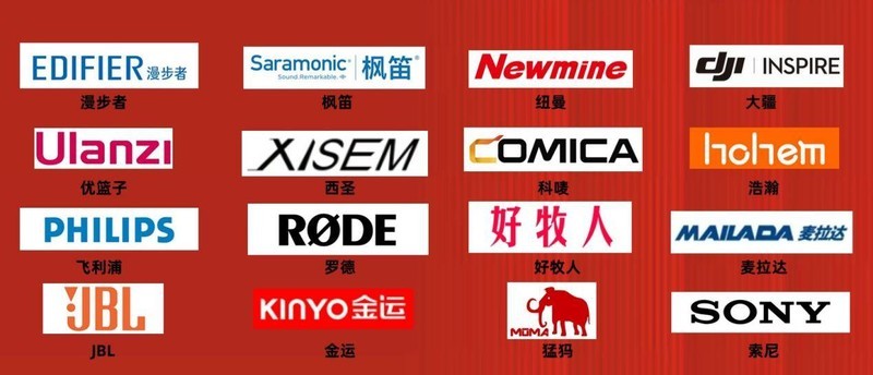 降噪效果最好的领夹麦是哪个？盘点多款降噪出色的领夹麦克风品牌