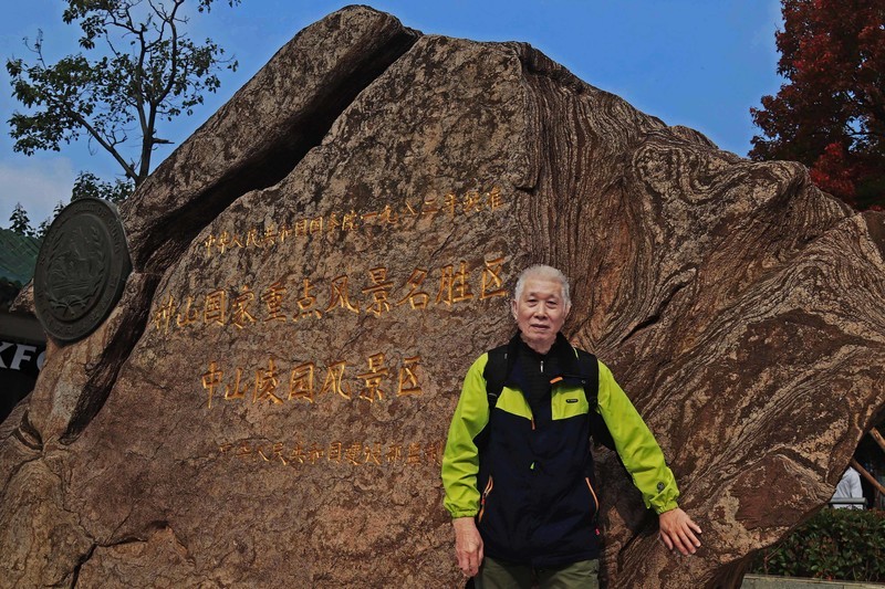 游览南京中山陵风景区