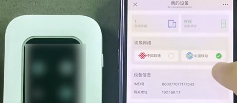 出差司机必备神器！外出旅行用格行随身WiFi怎么样？