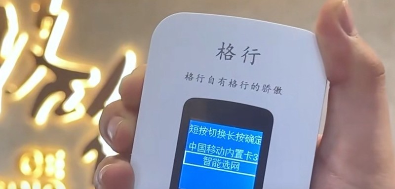 出差司机必备神器！外出旅行用格行随身WiFi怎么样？