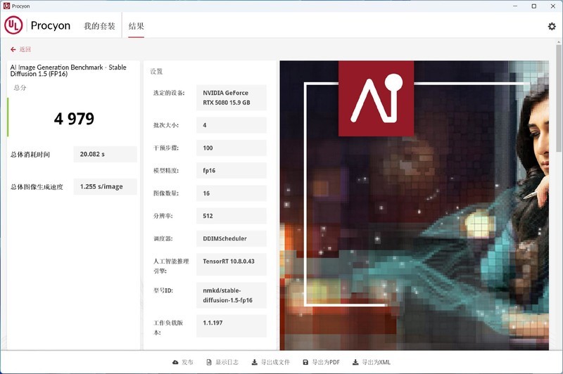 一步到位解决容量焦虑的难题，8TB PCIe 4.0x4 SSD太猛了！
