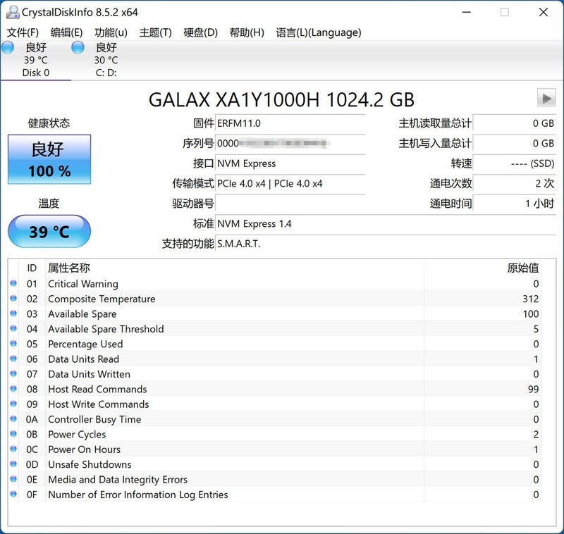 越级挑战，锐龙5 9600X、Ultra7 265K究竟谁打游戏更胜一筹？