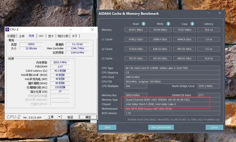搭载镁光颗粒，性能散热一流，超频5800MHz，全面飞起