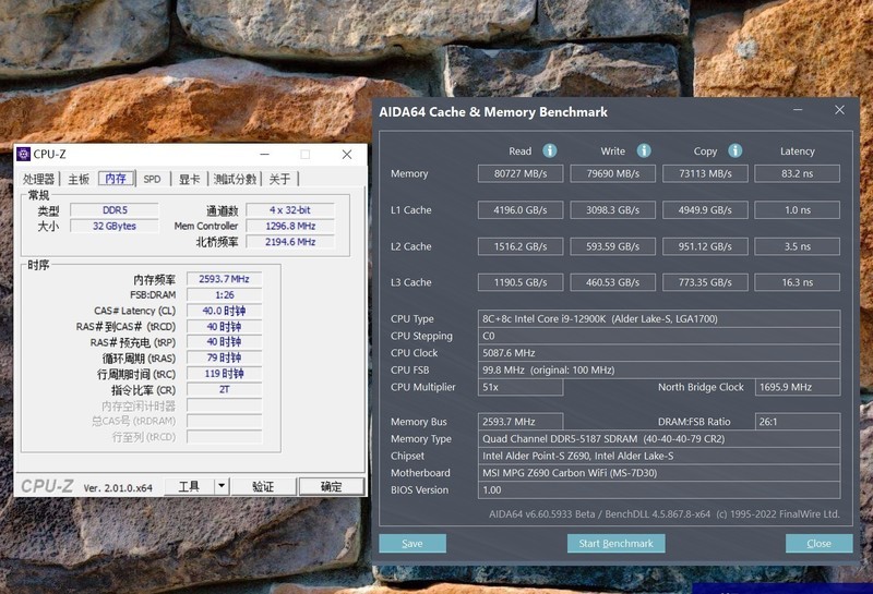 搭载镁光颗粒，性能散热一流，超频5800MHz，全面飞起