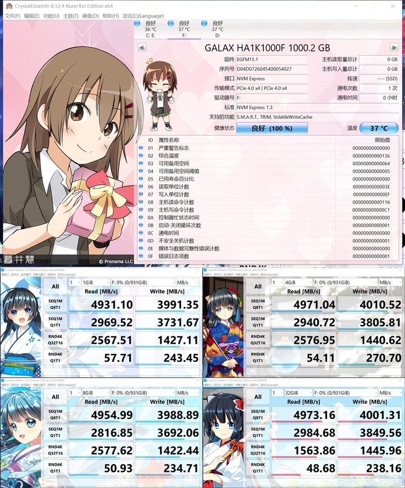 水晶般通透 影驰名人堂HOF PRO 20 PCIe4x4固态硬盘 体验分享