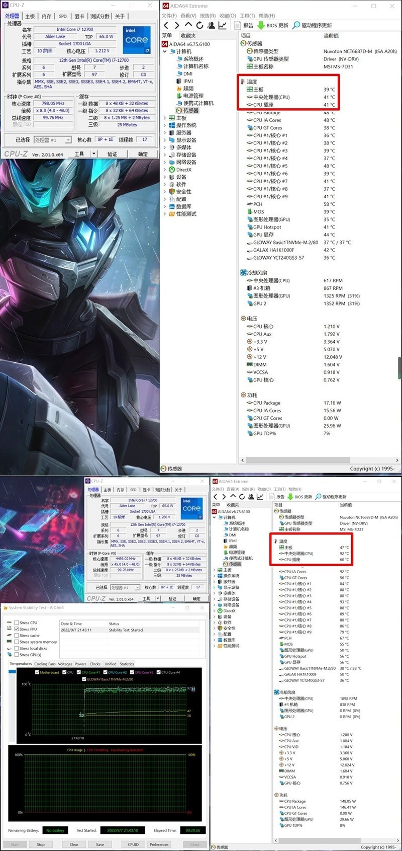标配减速线质价比无竞品 九州风神冰立方AK500塔式风冷散热器 体验分享