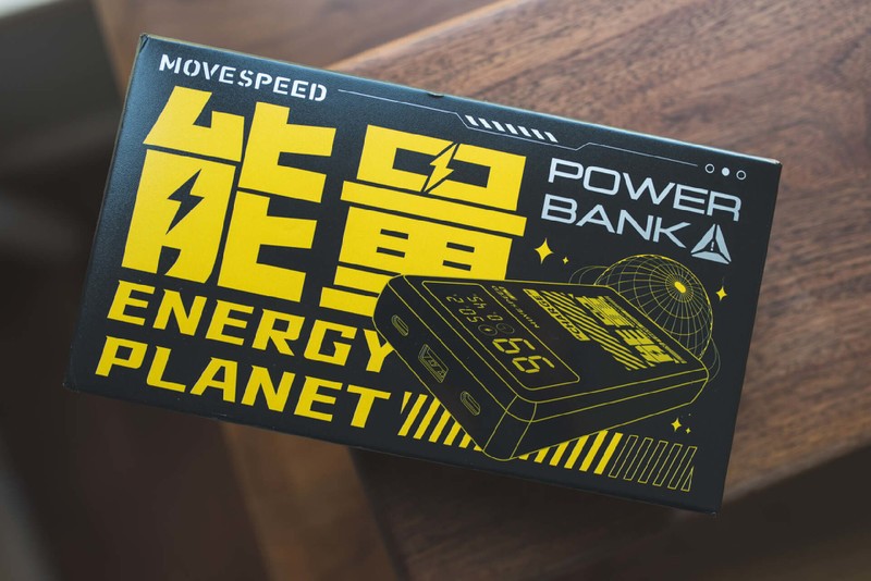 130W全速出击，赛博大屏能充笔电，极具竞争力的移速能量星球