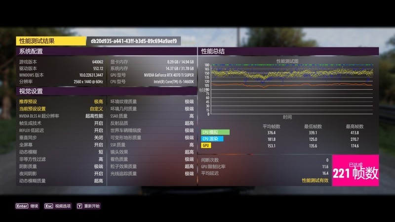 炎夏主机降温有妙招！德商德静界SILENT WINGS 4风扇装机实测分享