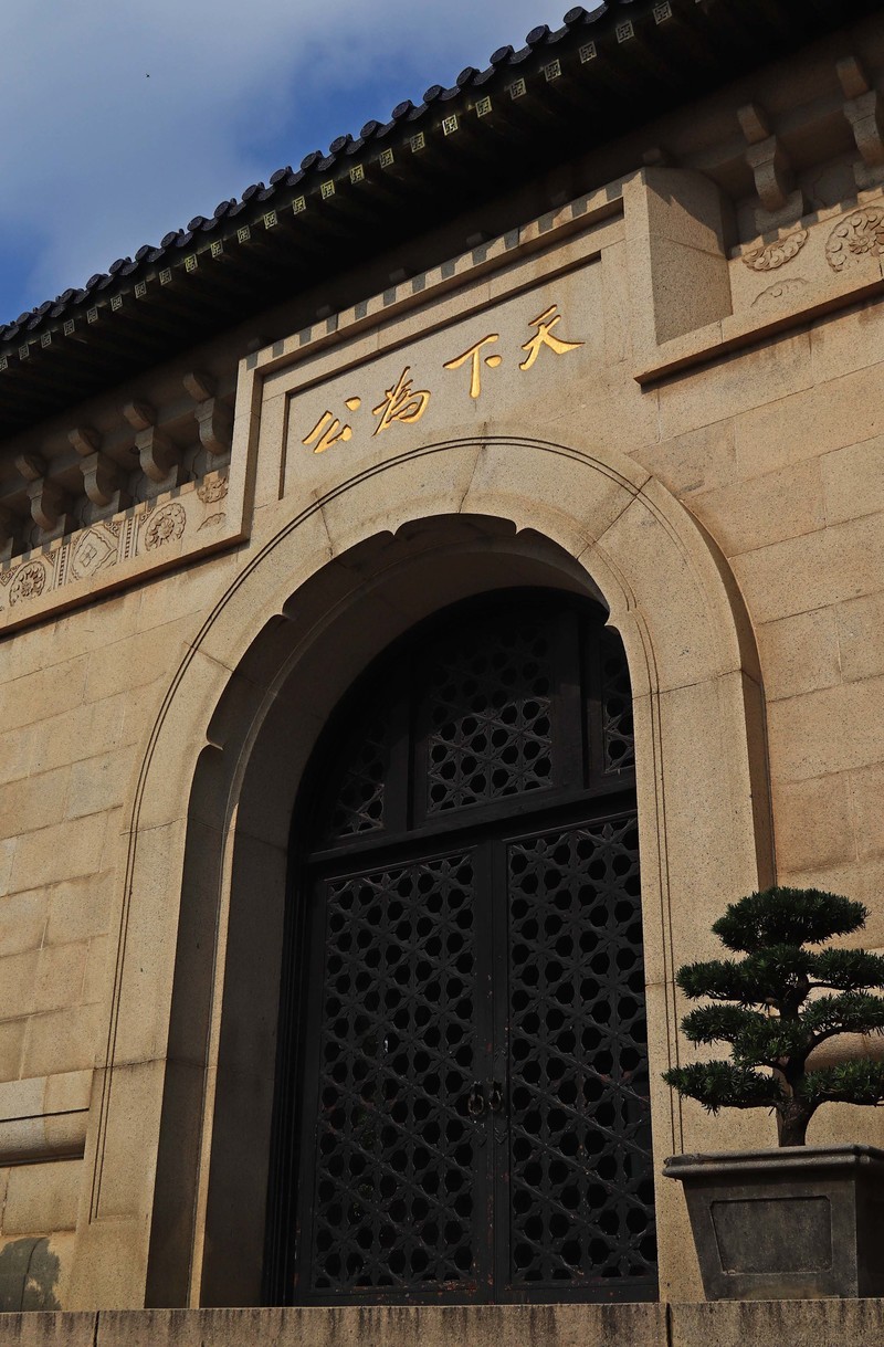 游览南京中山陵风景区