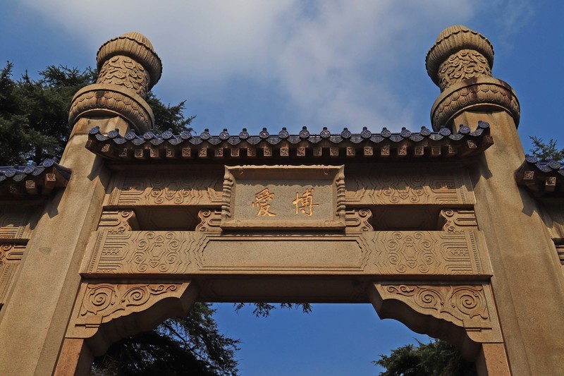 游览南京中山陵风景区