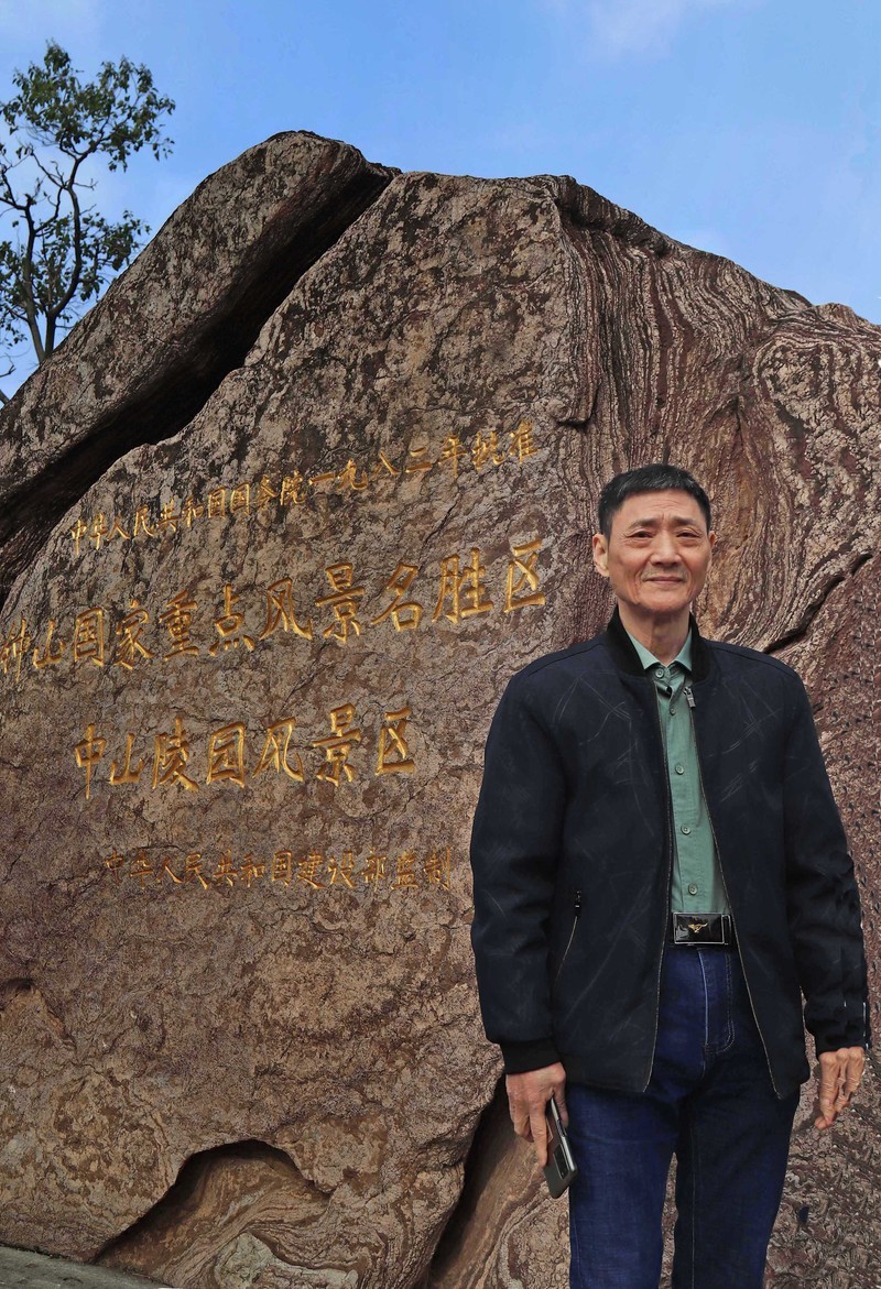 游览南京中山陵风景区