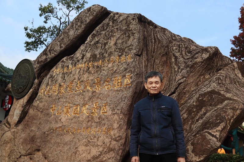 游览南京中山陵风景区