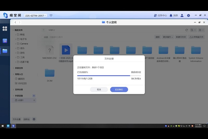 要什么视频会员，要什么网盘，一个极空间Z2S家庭NAS就能搞定