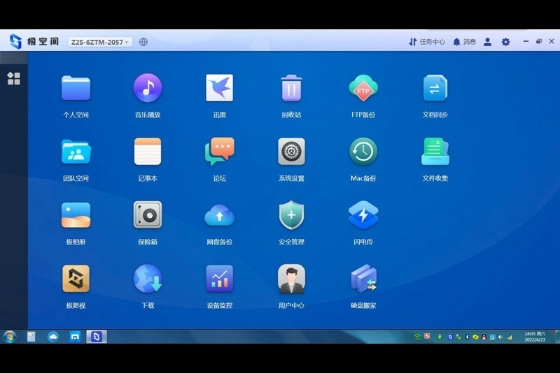 要什么视频会员，要什么网盘，一个极空间Z2S家庭NAS就能搞定