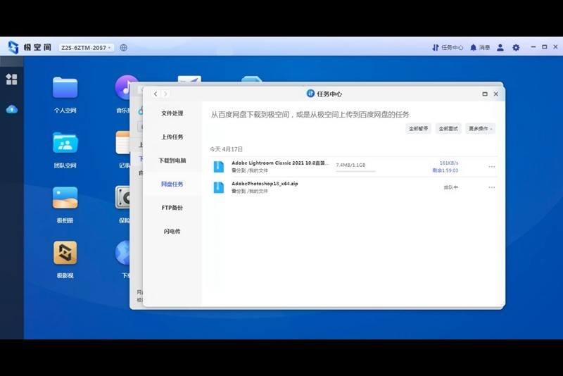 要什么视频会员，要什么网盘，一个极空间Z2S家庭NAS就能搞定
