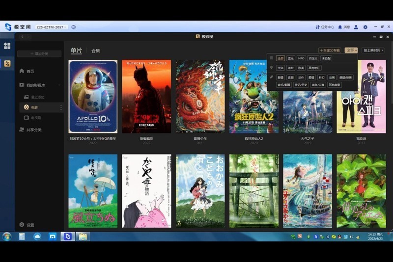 要什么视频会员，要什么网盘，一个极空间Z2S家庭NAS就能搞定