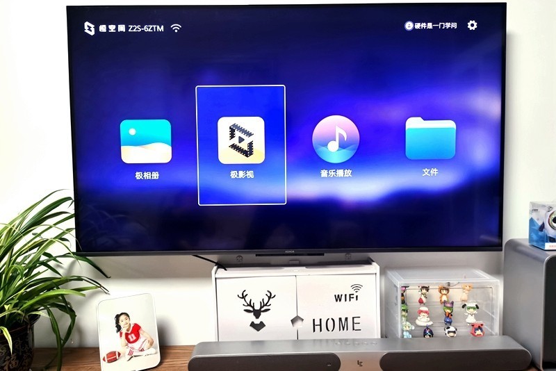 要什么视频会员，要什么网盘，一个极空间Z2S家庭NAS就能搞定