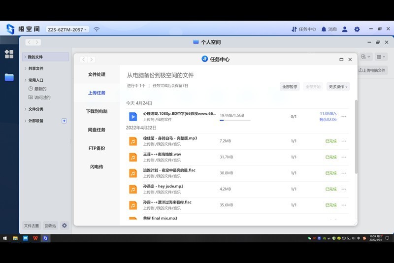 要什么视频会员，要什么网盘，一个极空间Z2S家庭NAS就能搞定